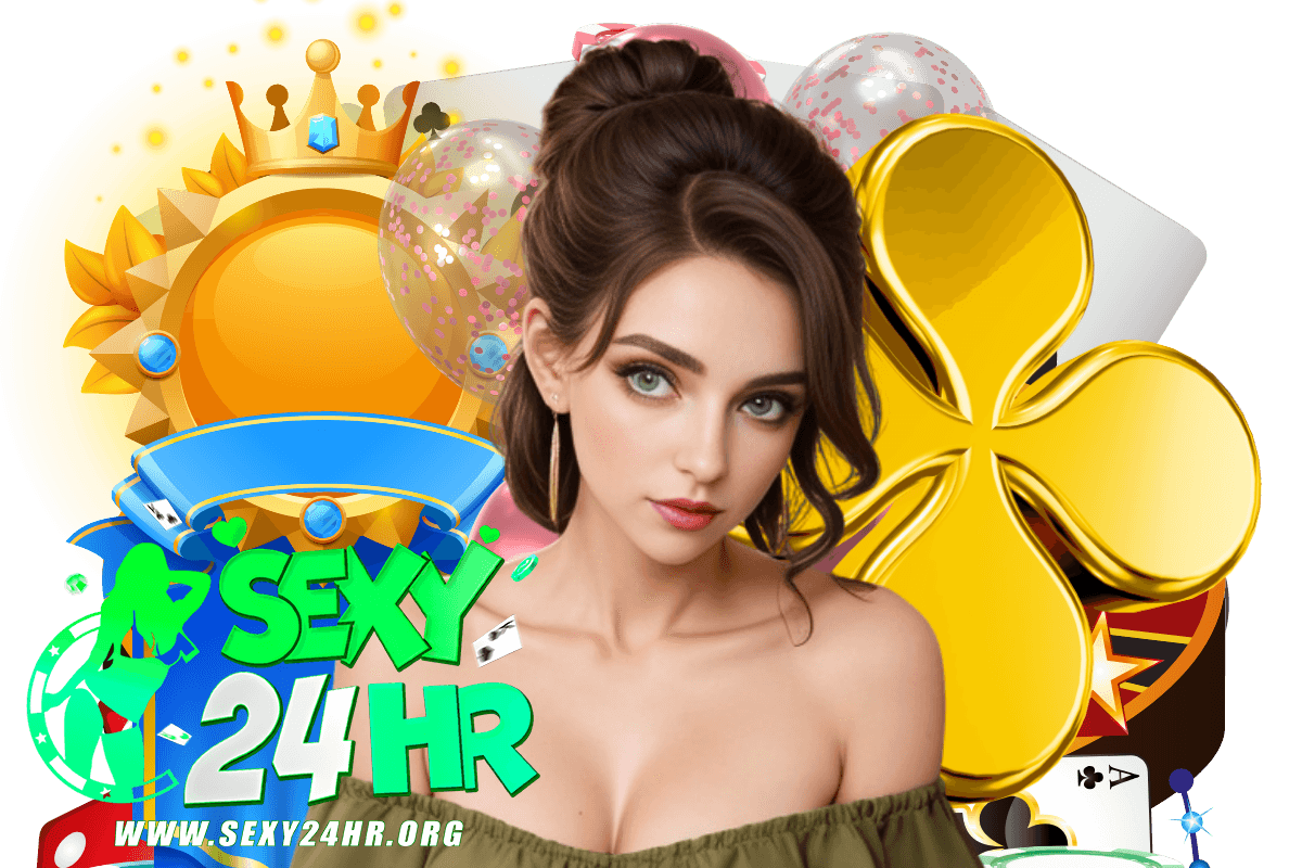 sexy24hr แจกเครดิตฟรี